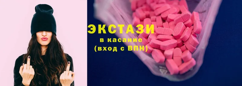 Ecstasy VHQ  Берёзовка 